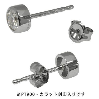 【お電話にてお問合せください！】PT900  ダイヤピアス 片耳 プラチナ １粒ダイヤモンド 0.307ct 覆輪 フクリン  メンズジュエリー 0.3ct 鑑別書 ダイアモンド