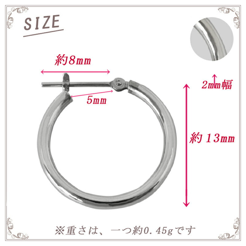 【お電話にてお問合せください！】PT900 シングル フープピアス 2×13mm 日本製 プラチナ 1個 片耳用