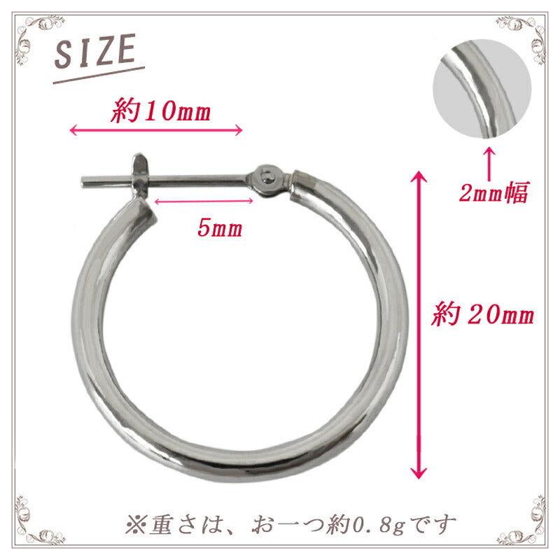 【お電話にてお問合せください！】PT900 シングルフープピアス 2×20mm 日本製 プラチナ 1個 片耳用