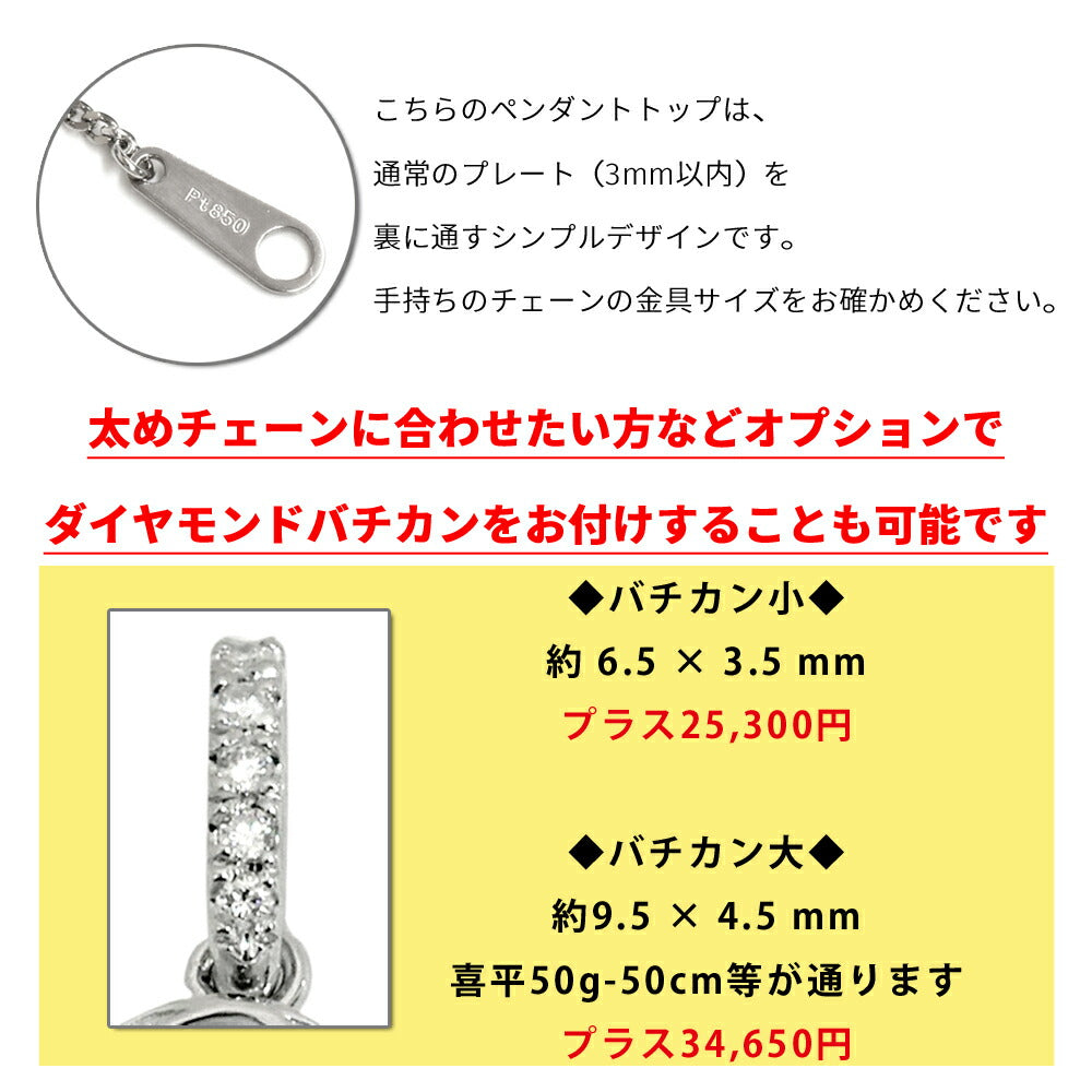 【お電話にてお問合せください！】Pt900 ダイヤナンバー スモール 16.5mm ペンダントトップ 9 ダイヤモンド プラチナ チャーム  数字 メンズ