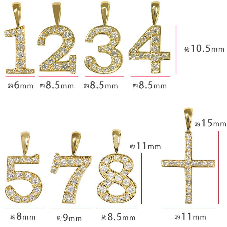 【お電話にてお問合せください！】K18 ナンバー 7 ダイヤモンド ペンダントトップ 数字 開閉バチカン イエローゴールド  鑑別書付 18金 メンズ
