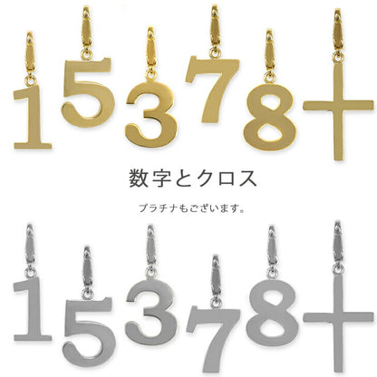 【お電話にてお問合せください！】K18 シンプル ナンバー イエローゴールド ペンダントトップ 数字 クロス 18金 メンズ