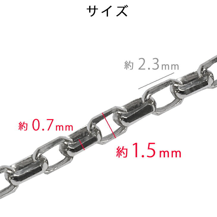 【お電話にてお問合せください！】Pt850 1.5mm幅 40cm マーヴェラス15 プラチナ ネックレスチェーン 4g前後