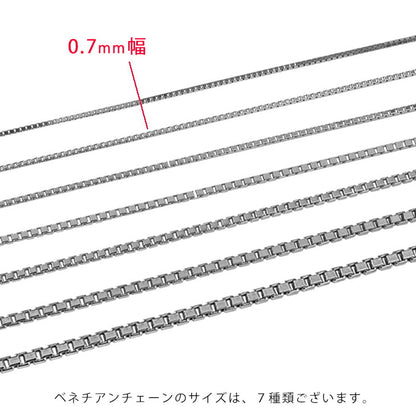 【お電話にてお問合せください！】Pt850 0.7mm幅 40cm ベネチアン7 1.5g前後 プラチナ ネックレスチェーン スライドアジャスター付 ベネ ベネチアン  長さ無調整ネックレス made in japan