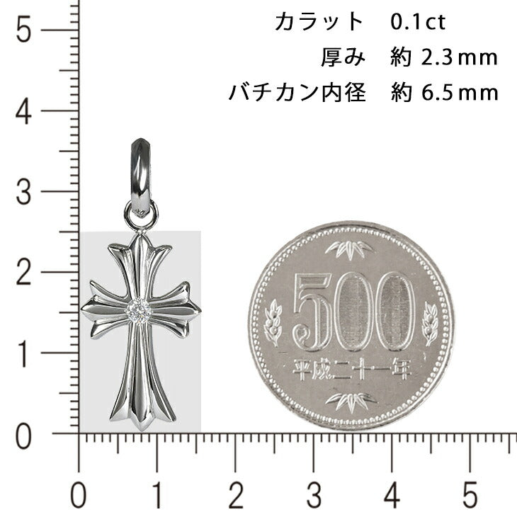 【お電話にてお問合せください！】Pt900 1Pクロス25 丸バチカン プラチナ ペンダントトップ ダイヤモンド 0.1ctUP 鑑別書付  メンズ ネックレス