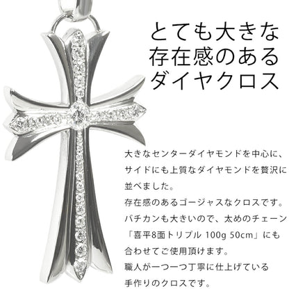 【お電話にてお問合せください！】Pt900 クロス50 楕円バチカン 鑑定書付き プラチナ ペンダントトップ ダイヤモンド 0.5ct G SI2 VERYGOOD  メンズ ネックレス