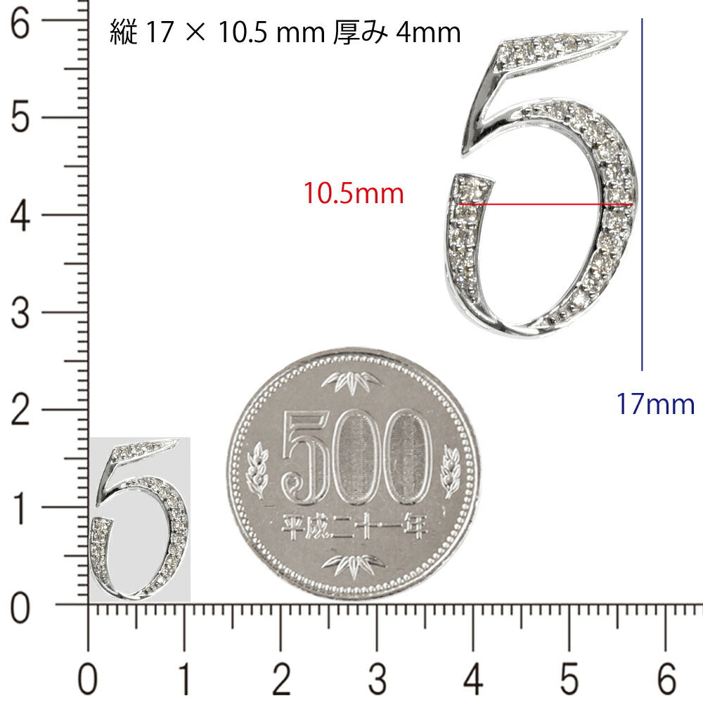 【お電話にてお問合せください！】Pt900 ダイヤナンバー スモール 17mm ペンダントトップ 5 ダイヤモンド プラチナ チャーム  数字 メンズ