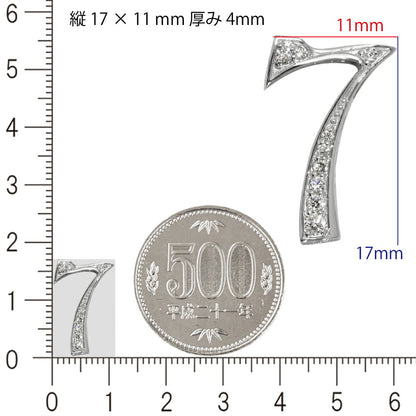 【お電話にてお問合せください！】Pt900 ダイヤナンバー スモール 17mm ペンダントトップ 7 ダイヤモンド プラチナ チャーム  数字 メンズ