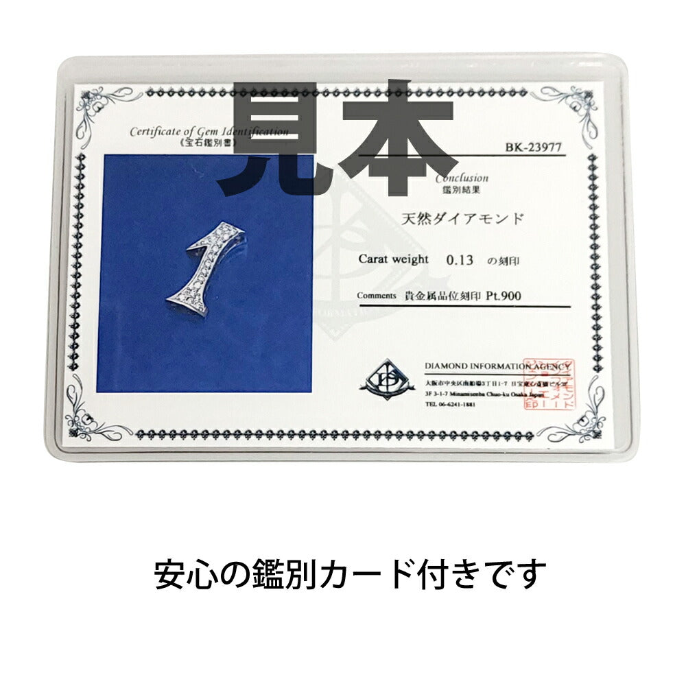 新型！Pt900 ダイヤ パヴェプレート9 ペンダントトップ ダイヤモンド プラチナ チャーム 喜平用 50g専用 メンズ