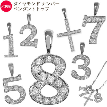 【お電話にてお問合せください！】Pt900 ナンバー プラチナ ダイヤモンド ペンダントトップ 数字 クロス　在庫ありはあす楽対応！鑑別書付