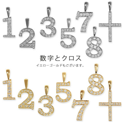 【お電話にてお問合せください！】Pt900 ナンバー プラチナ ダイヤモンド ペンダントトップ 数字 クロス　在庫ありはあす楽対応！鑑別書付