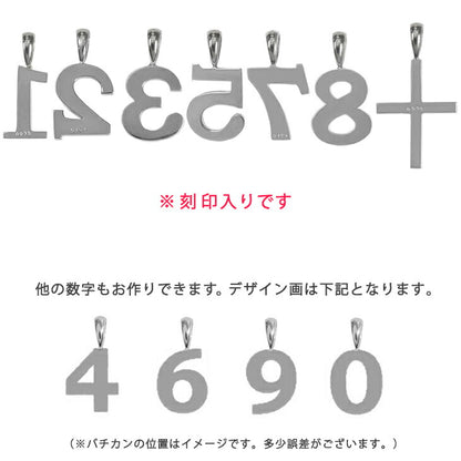 【お電話にてお問合せください！】Pt900 ナンバー プラチナ ダイヤモンド ペンダントトップ 数字 クロス　在庫ありはあす楽対応！鑑別書付