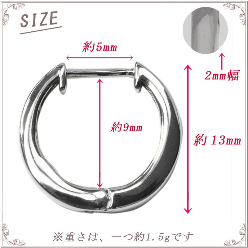 【お電話にてお問合せください！】PT950  中折れバネ式フープピアス  2×13mm プラチナ 1セット 小ぶり