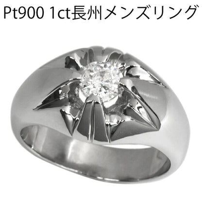 新品・あす楽 Pt900 ダイヤモンドリング 1ct メンズリング 24号 指輪 天然ダイヤ プラチナ 送料無料 長州 1.0ct