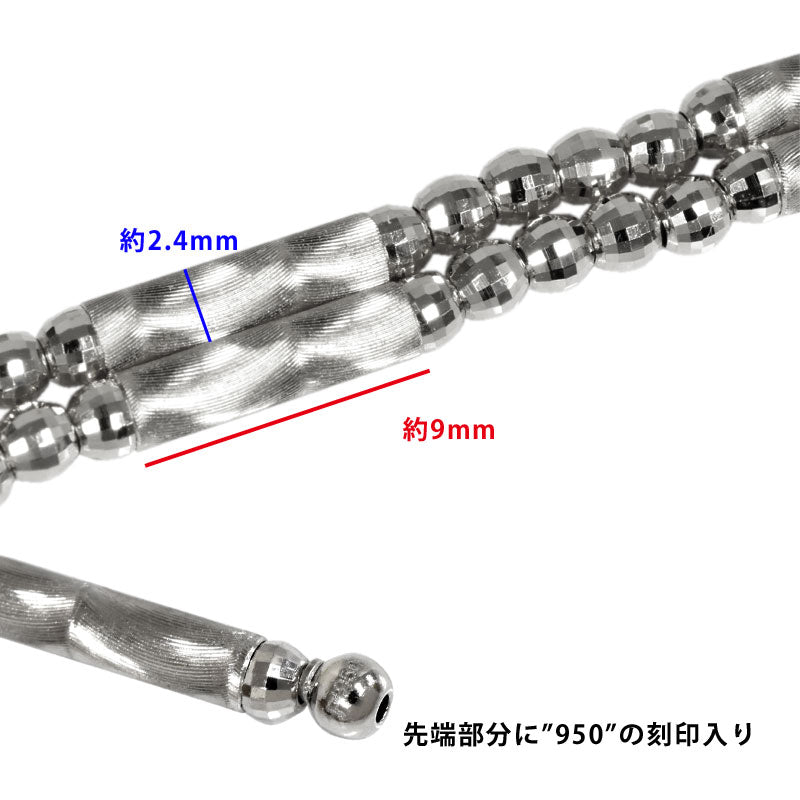 【お電話にてお問合せください！】Pt950 自由自在に使える ミラーボール マグネット付きチェーン プラチナ ネックレス ブレスレット アンクレット メンズ レディース ジェンダーレス ユニセックス