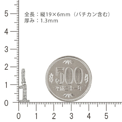 【お電話にてお問合せください！】Pt900 ナンバー【 1 】 プラチナ ダイヤモンドバチカン ペンダントトップ 数字 あす楽対応！鑑別書付