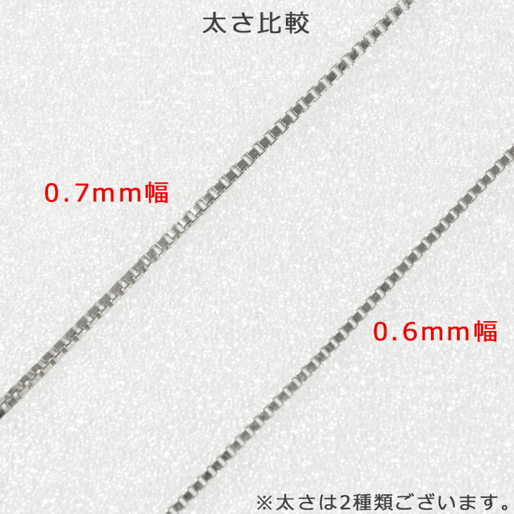 【お電話にてお問合せください！】Pt850 ベネチアン7 スライドピン アジャスター ネックレス 0.7mm幅 45cm スライドアジャスター プラチナ