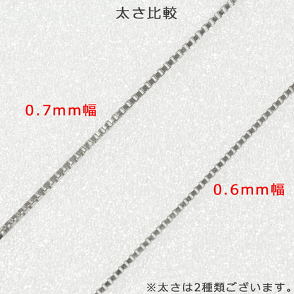 【お電話にてお問合せください！】Pt850 ベネチアン7 スライドピン アジャスター ネックレス 0.7mm幅 55cm スライドアジャスター プラチナ